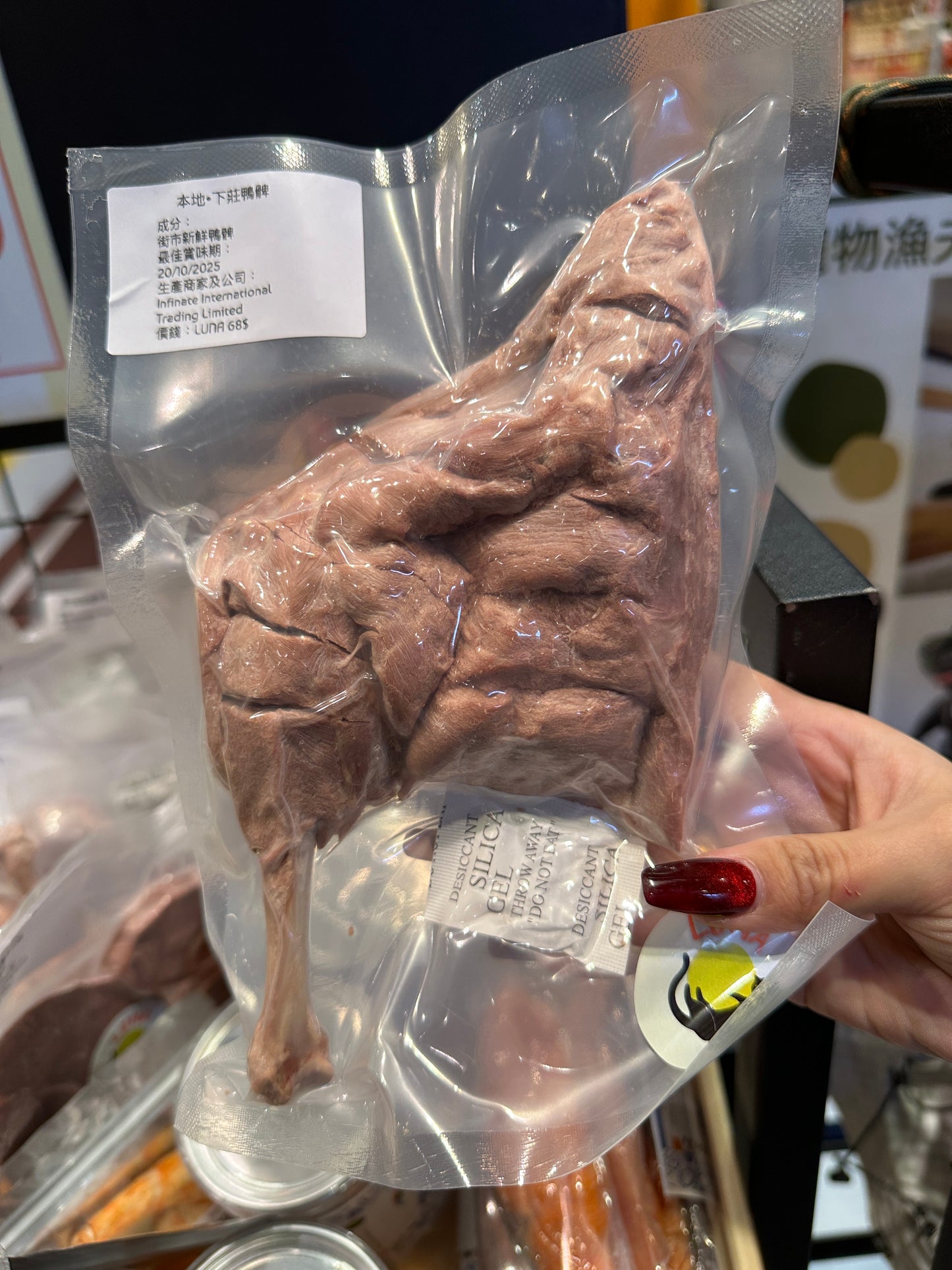 香港新鮮下莊鴨髀